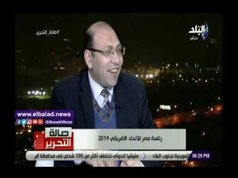 صدي البلد | خبير: 25 زيارة أفريقية للرئيس منذ 2014 ورئاستها للاتحاد تتويج لجهود مصر