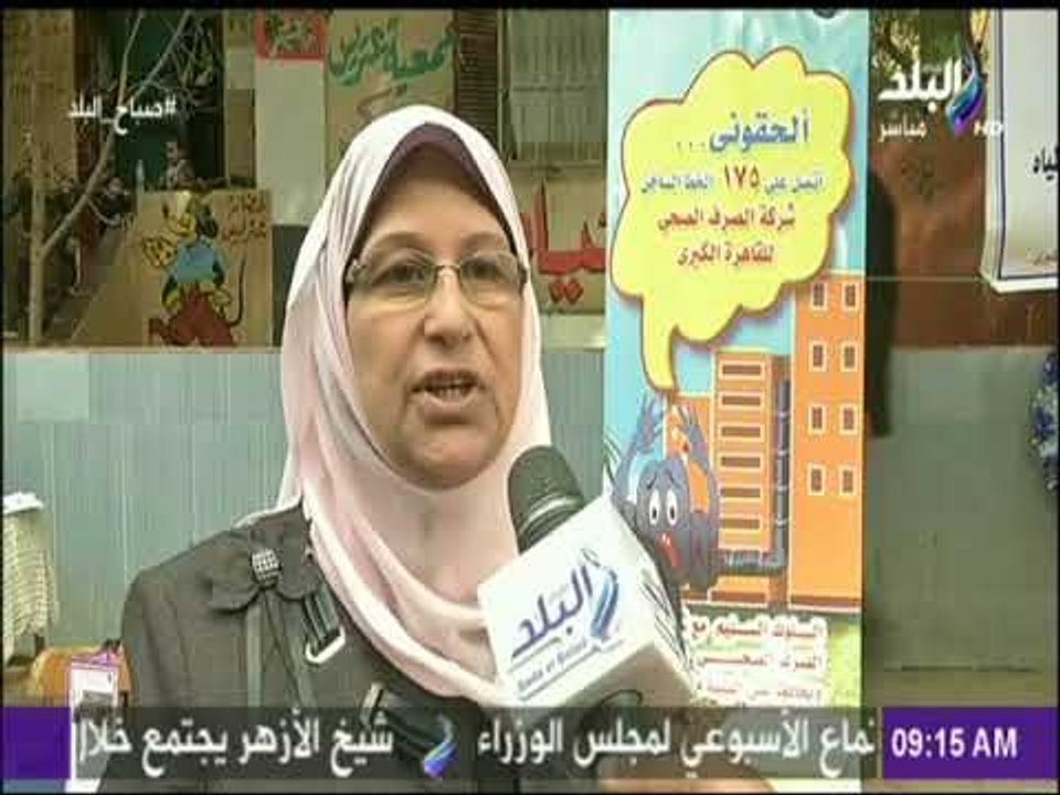 شركة الصرف الصحي تنظم قافلة بيئية وتوعوية  | صباح البلد