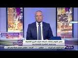 صدي البلد | أحمد موسى: الإخوان طالبوا بتدخل عسكرى ضد مصر من أجل الكرسي