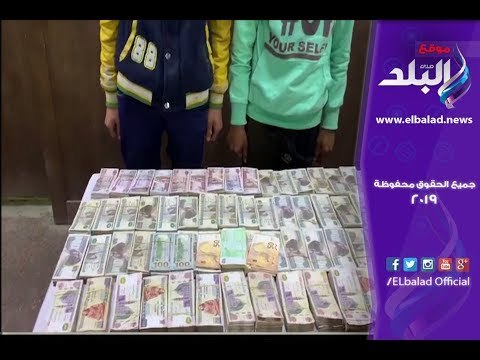 صدي البلد | ضبط مرتكبى واقعة سرقة خزينة شركة بمدينة نصر