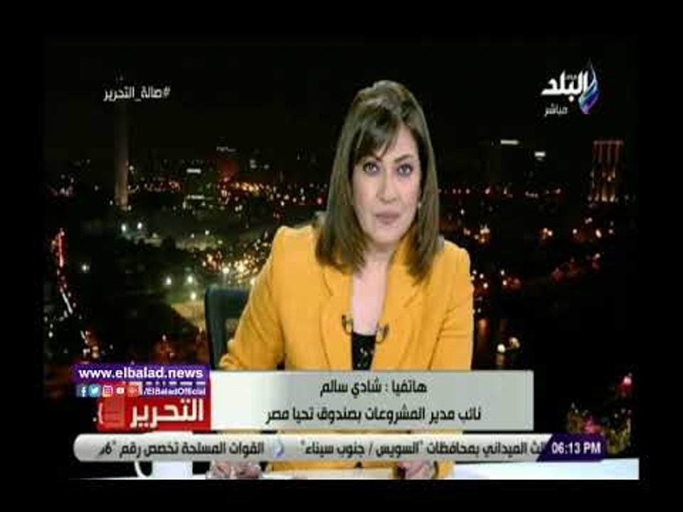 صدي البلد | تحيا مصر: 150 مليون جنيه لتأثيث وفر...