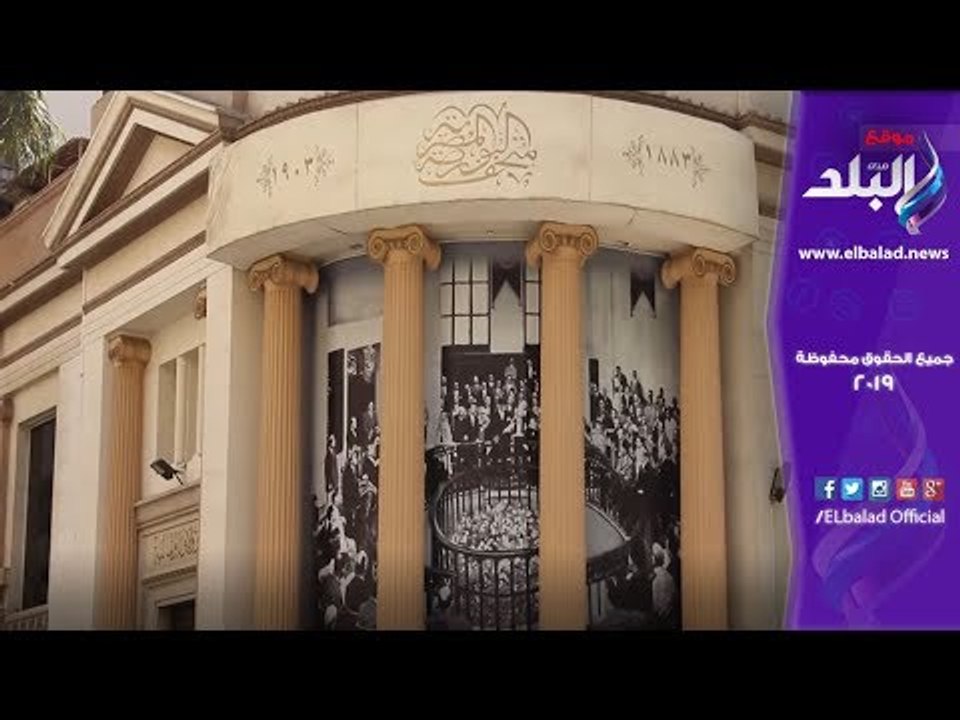 صدى البلد | ختام تعاملات البورصة وارتفاع رأس ال...