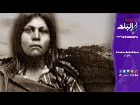 صدي البلد | ظلت تبحث عن طفلها 18 عاما في جزيرة خاوية