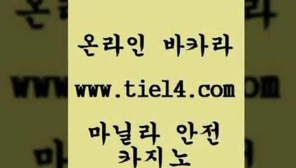 골드카지노 메이저사이트 카지노사이트추천 www.tie14.com 골드카지노골드카지노 카지노사이트 솔레어카지노 www.tie14.com 골드카지노골드카지노 온라인카지노 바카라사이트 www.tie14.com 골드카지노골드카지노 메이저사이트 카지노사이트추천 www.tie14.com 골드카지노