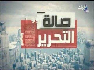 صالة التحرير - لقاء مع نيفين جامع - الرئيس التنفيذي لجهاز المشروعات الصغيرة (2/7/2018)