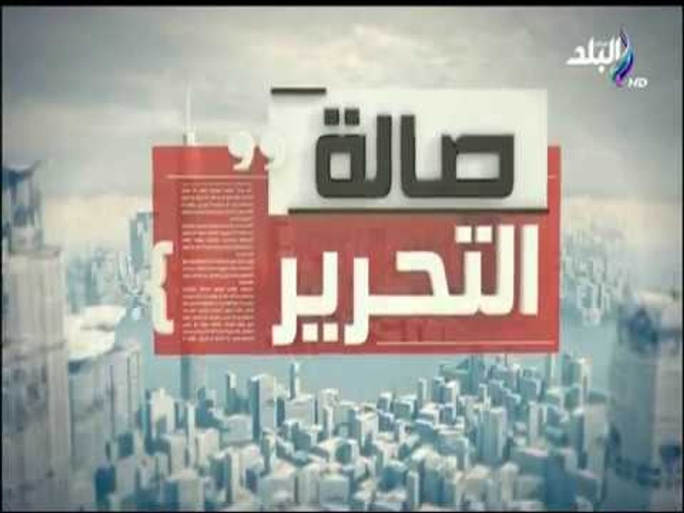 صالة التحرير - لقاء مع نيفين جامع - الرئيس التن...