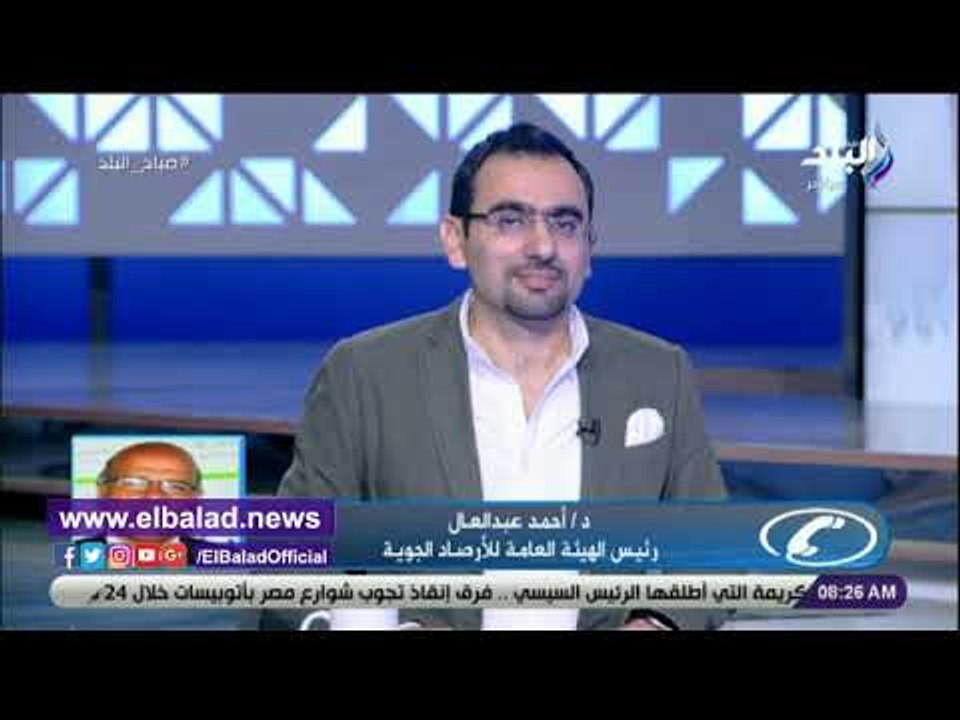 صدى البلد | الأرصاد تحذر: عاصفة ترابية ونشاط لل...