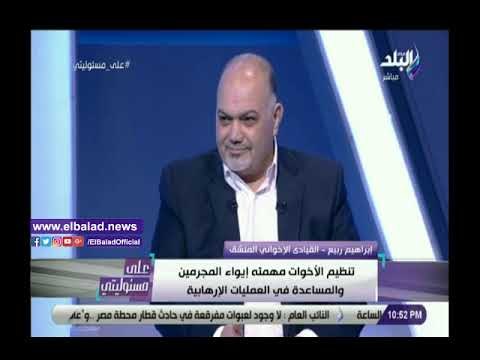 صدي البلد | إخواني منشق يكشف الدور الخطير لتنظيم الأخوات داخل الجماعة الإرهابية
