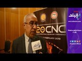 صدى البلد | مجلس إدارة المؤتمر السنوي الدولي العشرين للجمعية المصرية لطب الأعصاب