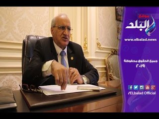 صدى البلد | رئيس لجنة تعليم البرلمان:  ندرس إعداد مشروع قانون لتكريم ورعاية أوائل الثانوية العامة