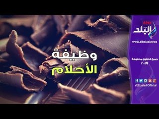صدي البلد | قصة وظيفة الأحلام تضمن لصاحبها 1700 جنيه يوميا