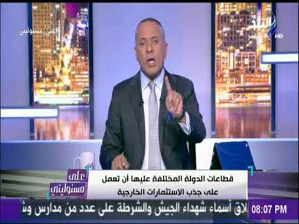 بالارقام ..أحمد موسى يكشف حجم خسائر مصر للطيران...
