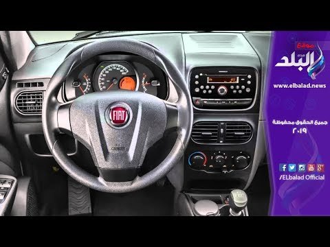 صدي البلد | أسعار سيارات فيات سيينا بسوق السيارات المستعملة