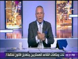 صحيفة قطرية: احباط غزو سعودي اماراتى لقطر .. وأحمد موسى يرد: نظام تميم اتجنن