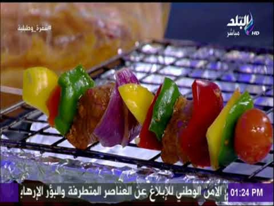 طريقة عمل الشيش طاووق مع الشيف هالة فهمي | سفرة وطبلية