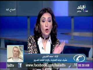 تعرف علي حالة المرور واخبار الطرق مع صباح البلد