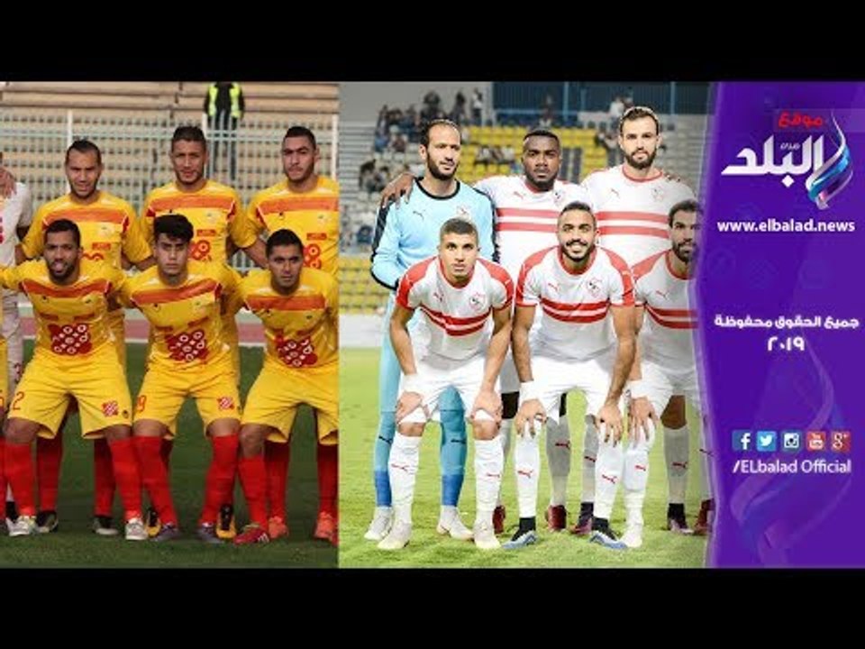 صدي البلد | توقعات المواطنين لمباراة الزمالك ونصر حسين داي الجزائري