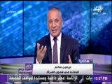 علي مسئوليتي | باحثة في شئون المرأة: علاقة الزوجة مقدسة وهناك عدوانية وغل ضد ها