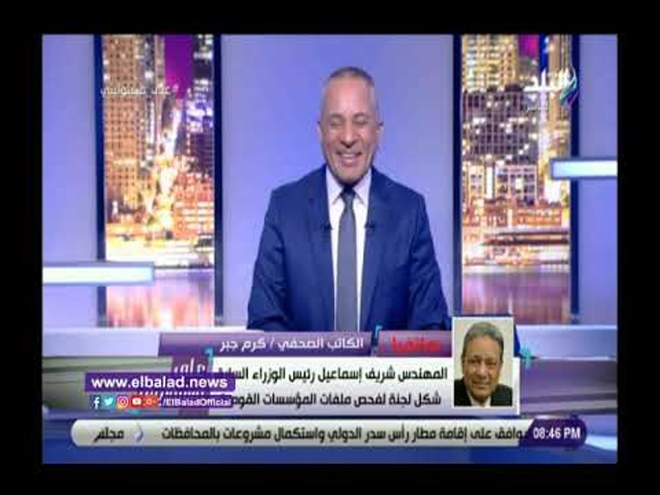 صدي البلد | كرم جبر: أصول المؤسسات الصحفية ملك أصحابها وجمعيتها العمومية