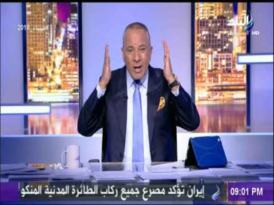أحمد موسى :بلغوا عن الارهابىين والمحرضين علي عدم المشاركة فى انتخابات الرئاسة