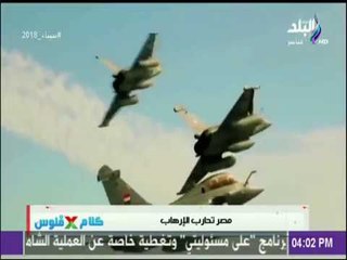 كلام ✖️ فلوس مع شريف عبد الرحمن (9-2-2018)