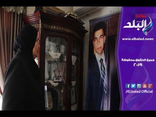 صدى البلد | رسالة حب من أم شهيد في عيد العشاق: كل سنة وأنت متهنى في جنتك