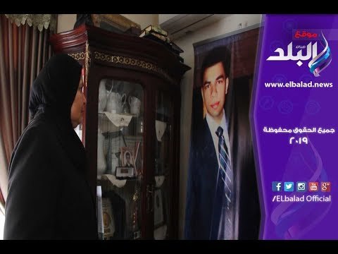 صدى البلد | رسالة حب من أم شهيد في عيد العشاق: كل سنة وأنت متهنى في جنتك