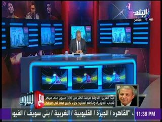 وزير الشباب:  نسعى لتطوير كل مراكز الشباب في كل أرجاء مصر بما فيها سيناء