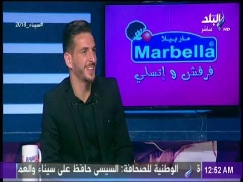 العجان : لا ارغب فى الرحيل عن نادى الزمالك حتى نهاية عقدى