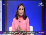 صباح البلد - رشا مجدي: بيان القوات المسلحة العاشر بشأن العملية سيناء 2018 بيشفى صدورنا