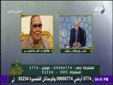 مكارم الأخلاق - حقيقة إساءة د. آمنة نصير للسيدة فاطمة بنت سيدنا النبي