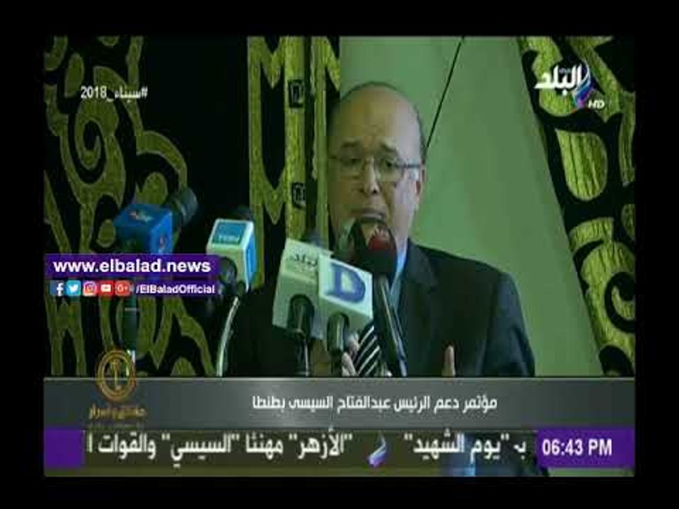 صدى البلد |مواطنون لـ«السيسي»: « إحنا معاك وندعمك لصالح مصر»