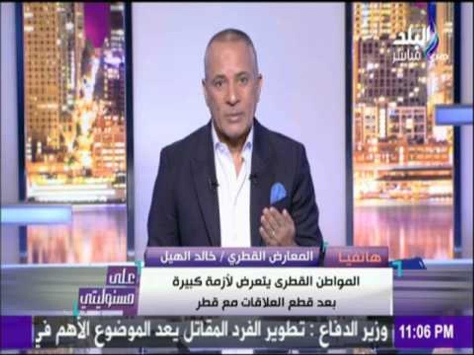 على مسئوليتي - معارض قطري : 90% من السلع القطرية مستوردة..وقطع العلاقات سيؤثر عليها كثيراً