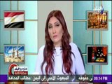 ستوديو البلد - وزارة الخارجية تدين التفجير الارهابي في حي الكرادة وسط بغداد