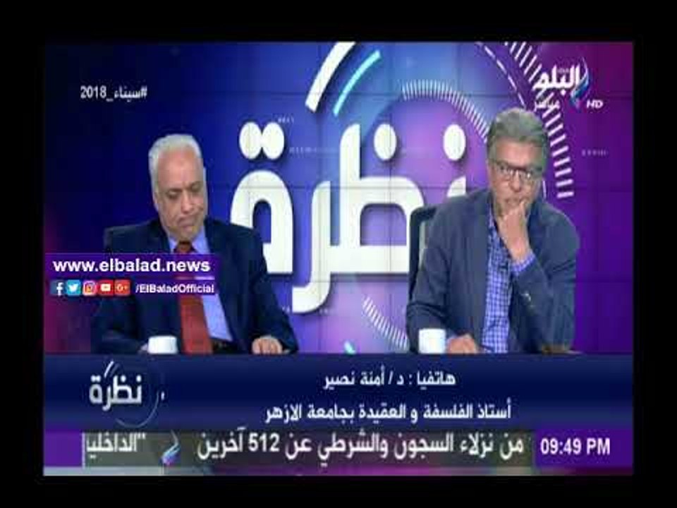صدى البلد | أمنة نصير تحدد ضوابط نقل الأعضاء من المتوفى إلى الحي