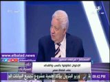 صدى البلد |مرتضى منصور: «مطر وناصر وزوبع» يعبدون الدولار