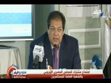 ستوديو البلد - اجتماع مشترك للمجلس المصري الأوروبي والشعبة العامة للمستثمرين