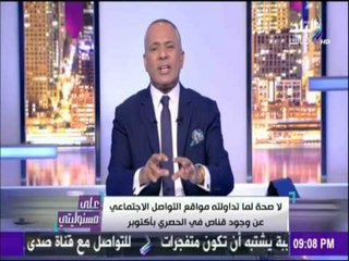 أحمد موسى يكشف السر وراء «قناص اكتوبر»