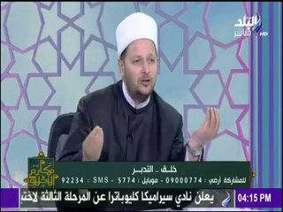 مكارم الأخلاق - شاهد المعنى الصادم لـ"التدبر" قد يبعدك عن طريق الله - الشيخ شحات العزازي