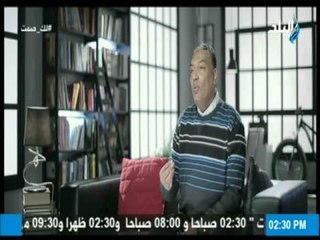 لك صمت - هجر القرآن الكريم (حلقة كاملة) مع د. محمد سليم 17/6/2017