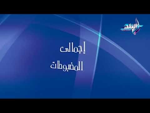 صدى البلد | الرقابة الإدارية تضبط تشكيلا عصابيا استولى على 72 مليون جنيه من صندوق الإسكان الاقتصادي