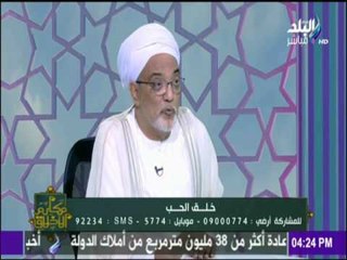 مكارم الأخلاق - حقن الانسولين لا تفطر في رمضان