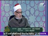 مكارم الأخلاق - تعرف علي حكم افطار الحامل والمرضعه وكيفيه الكفارة