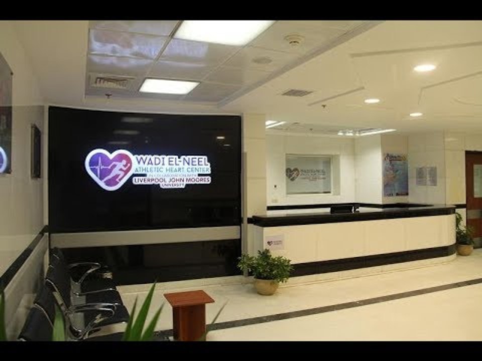 صدى البلد | أكبر مركز لفحص قلوب الرياضيين العرب  في الشرق الاوسط