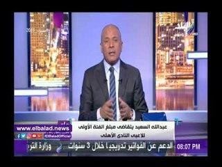 صدى البلد | أحمد موسى: عبد الله السعيد صفقة القرن