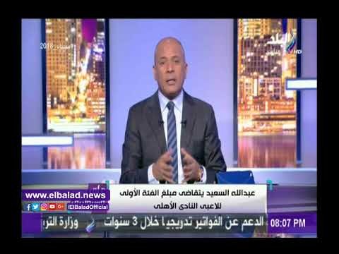 صدى البلد | أحمد موسى: عبد الله السعيد صفقة القرن