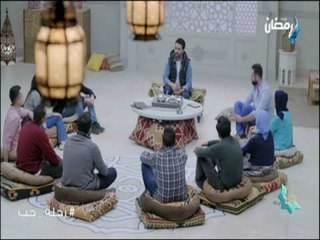 رحلة حب - قصة معبرة عن الاخلاص فى المحبة و الوفاء