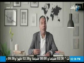 لك صمت - دكتور محمد سليم - ذي الناس - رمضان 2017
