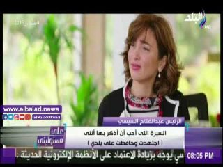 صدى البلد |الرئيس السيسي : كنت أتمنى أن أصبح ضابط طيار
