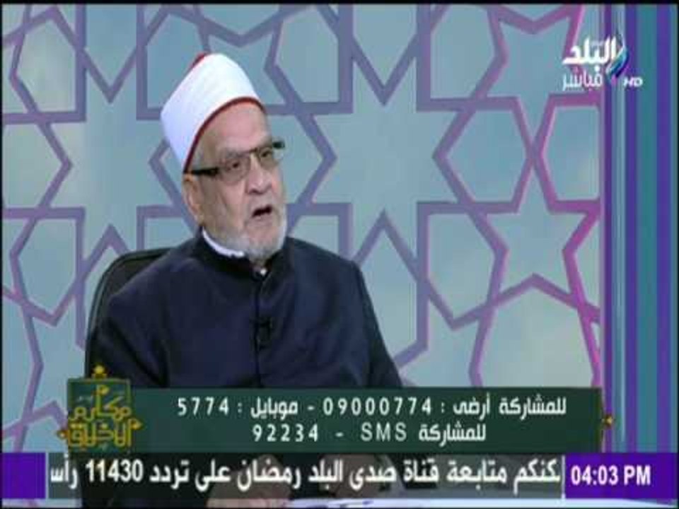 مكارم الأخلاق - تعرف علي مفهوم الجود  في الإسلا...